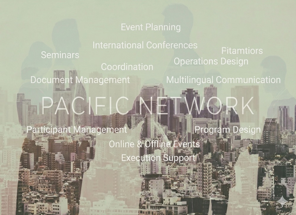 国際ビジネス交流イベントの様子。会議室に日米の参加者が集まり、円卓を囲んでいる